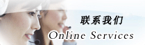 服務(wù)熱線(xiàn)